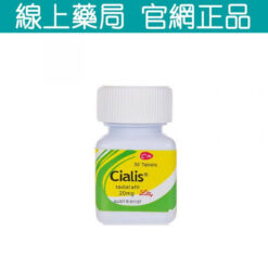 Cialis 20mg*30   Nákupy v České republice bez penalizačního víza